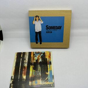 希少見本盤2CD!! 佐野元春 MOTOHARU SANO SOMEDAY COLLECTOR'S EDITION コレクターズエディション SAMPLE ESCL2314-5 シティーポップ