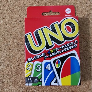 新品未使用　UNO カードゲーム UNO ウノ ワイルドカード入り