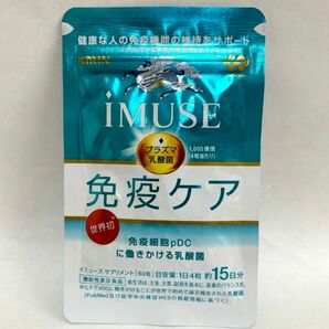 キリン iMUSE 免疫ケアサプリメント