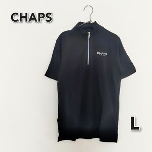 CHAPS チャップス ゴルフウェア 新品 黒 ポロシャツ 半袖 シャツ 夏 L ハーフジップ　ラルフローレン GOLF ゴルフ