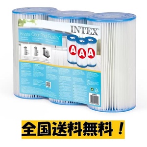 INTEX インテックス フィルターカートリッジ プール浄化ポンプ用 3個入り Aタイプ Filter Cartridge