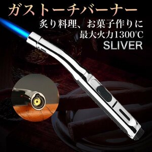 K7 gas torch burner silver color micro torch / sliding torch / torch burner /.. cooking / outdoor / lighter / turbo /BBQ/SOTO/ Iwatani 