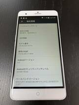 ZTE BLADE V7 MAX 32GB 中古 元箱なし_画像2