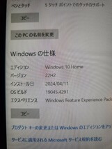 acer ICONIA W4-820 model NO EE6　タブレット　 Windows10更新　美品　本体のみ_画像7