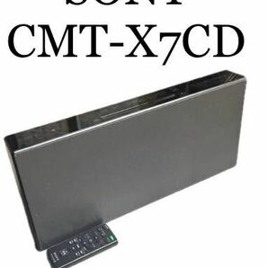 ソニー CMT-X7CD パーソナルオーディオシステムの画像1