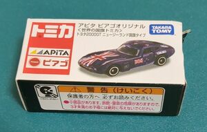 アピタピアゴオリジナル　世界の国旗トミカ　2000GT 　　ニュジーランド