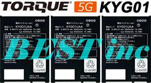 profitable 3 piece set < new goods >au TORQUE 5G torque KYG01 battery pack KYG01UAA Kyocera battery capacity :4000mAh voltage restriction :3.85V