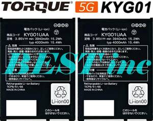 TORQUE 5G KYG01 5.5インチ メモリー6GB ストレージ128GB ブラック au