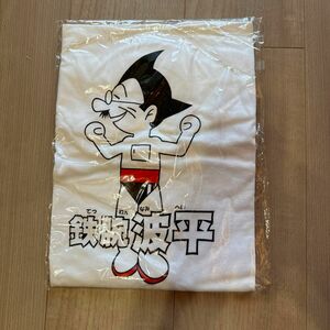 鉄腕波平Tシャツ　1990年代ビンテージ