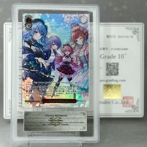 【 ARS鑑定 10+ 】cherry blossom PR 鑑定書 ヴァイスシュヴァルツ アンバサダー ホロライブ 星街すいせい さくらみこ PSA 鑑定品 ARS10＋