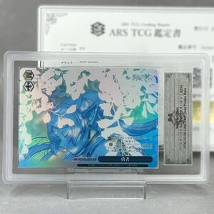 【 ARS鑑定 10+ 】勇者 OFR 鑑定書付き ヴァイスシュヴァルツ 葬送のフリーレン yoasobi PSA BGS ARS 鑑定品 コレクション PSA10 ARS10＋