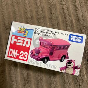 トミカ DM-23 ジャンボリークルーザー ロッツォ・ハグベア ディズニー・ピクサーモータース タカラトミー 未開封