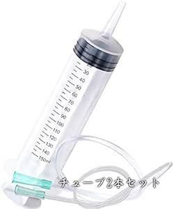 [kitamurasyokai ] plastic syringe note . vessel tube attaching water supply feeding washing note go in 150ml 200m