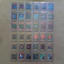 遊戯王 初期　2期　コレクション　　　　　　　　　　　　　　スターチップカード　希少　_画像2