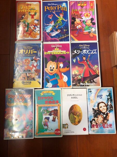 ☆ディズニー他12本 2本追加ミッキー ピータパン オリバー オズの魔法使い ファンタジア VHS