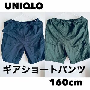 【miy様専用】UNIQLO ギアショートパンツ 160cm 短パン