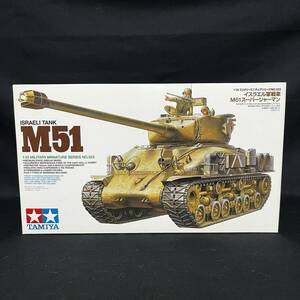 MM イスラエル軍戦車 M51 スーパーシャーマン （1/35スケール ミリタリーミニチュア No.323 35323）