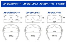 【正規品】AirFly エアフライ 世界特許取得 高機能サングラス用 スペアレンズ　鯖江ブランド AF301 C-32WV　クリックポスト_画像4