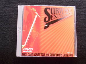 G311/矢沢永吉 SUBWAY EXPRESS LIVE IN HOUSE [DVD]＊ジャケ、プラケースなど年式相応の使用感あります。