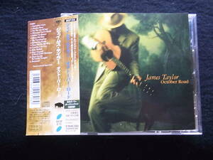 G348/ジェイムス・テイラー　　オクトーバー・ロード　 CD