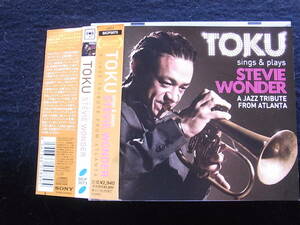 G375/TOKU TOKU sings&plays STEVIE WONDER スティービーワンダー・ソングブック CD