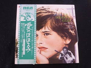 AL454/サントラ「愛のほほえみ」RCA-5215 ルチアーノ・ミケリーニ楽団 LP盤