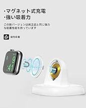 NEWDERY Apple Watch 用 充電器 ワイヤレス 充電 スタンド マグネット式 アップルウォッチ 用 急速充電器 置_画像4