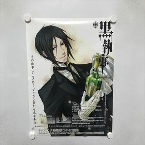 A70819 ◆黒執事　アニメ　販促 B3サイズ ポスター ★5点以上同梱で送料無料★