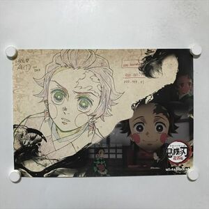 A71808 ◆竈門炭治郎 鬼滅の刃 遊郭編 ufotable cafe A3サイズ ランチョンマット