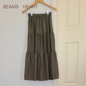 BEAMS　HEART 　ロング スカート