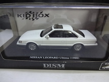 DISM 1/43 日産 レパード アルティマ（後期） 三菱 スタリオン 欧米仕様　 (1988)　アオシマ　ミニカー　車高調整式　2台セット_画像2