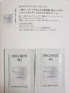 新品★COSME DECORTE コスメデコルテ AQ アブソリュート クリーム ブライト♪一晩で、ハリ・ツヤあふれる透明感★サンプル2個