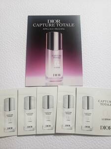  new goods *Dior Dior ka small .-ru Total ru Sera m< beauty care liquid >!1ml×5 piece * sample 