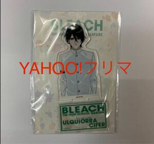 ウルキオラ　BLEACH THE LOCUS OF BRAVE cafe Fan Base 横浜 護廷高校 アクリルスタンド