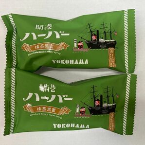 開港　ハーバー　抹茶黒蜜　限定店舗のみでの販売（賞味期限24.7.1）