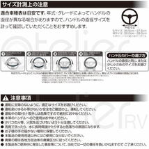 ハンドルカバー くまみみ ステアリング Ｓサイズ ローズ ZR-1105_画像4