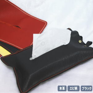  tissue cover box cover case original leather epi pattern manner made in Japan black T-EP-BK