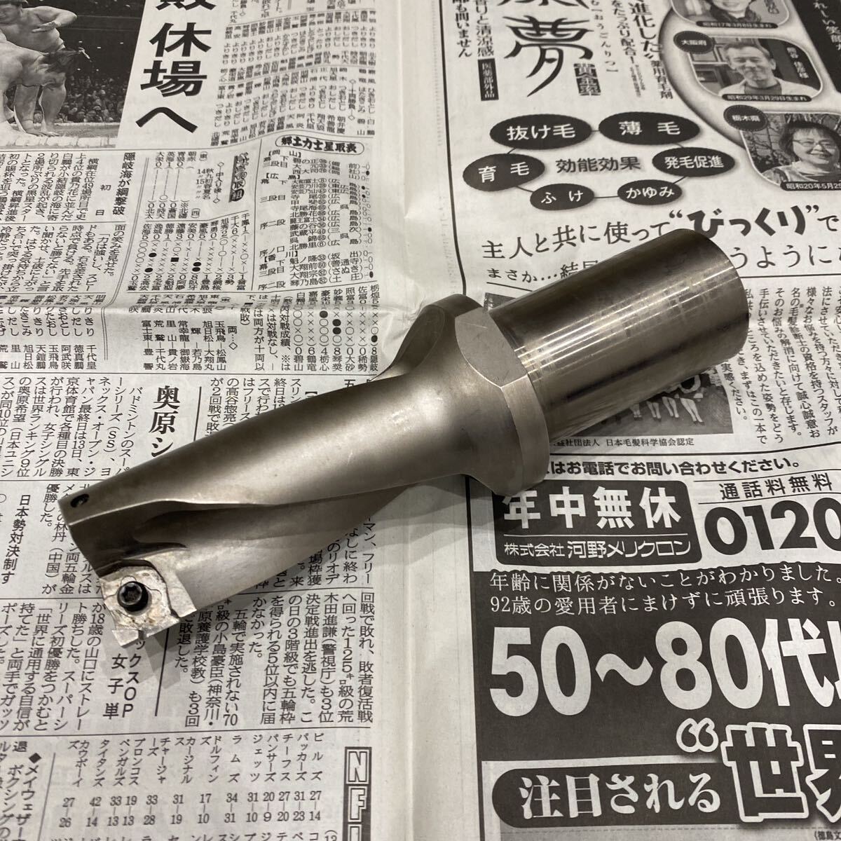 2025年最新】Yahoo!オークション -スローアウェイドリルの中古品 2025年最新】Yahoo!オークション -スローアウェイドリルの中古品