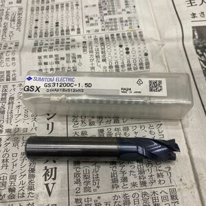 住友電工ハードメタル 超硬エンドミル 超硬ドリル 旋盤用 ミーリング 用 フライス用 3枚刃 GSX31200C-1.5D