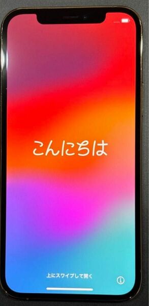 iPhone12 Pro 256GB SIMフリー　ゴールド