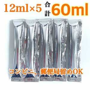 ローション　定番ローション　ペペローション 50ml 送料無料　匿名発送　見えない梱包