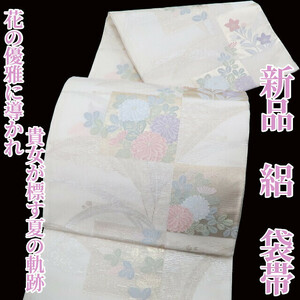 ゆめsaku2 新品 絽 夏着物“花の優雅に導かれ貴女が標す夏の軌跡”正絹 袋帯 1862