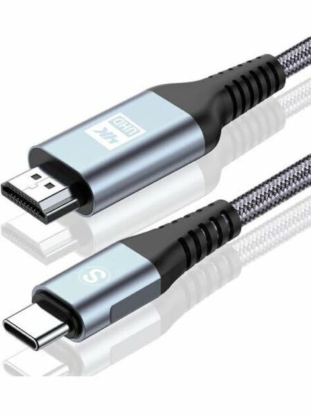 HDMI 変換 Thunderbolt3対応 ナイロン編み 映像出力 携帯画面をテレビに映す タイプC HDMI 変換 