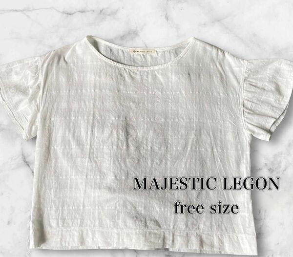 MAJESTIC LEGON チェック織りホワイト　フレア半袖freeサイズ　白　