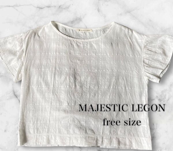 MAJESTIC LEGON チェック織りホワイト フレア半袖freeサイズ 白