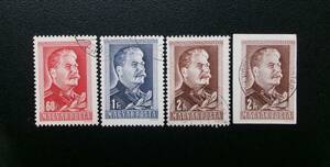 ハンガリー発行 ソビエト連邦の政治家ヨシフ・スターリン誕生７０周年記念切手 ３種完＆目打ちなし１種 消印あり
