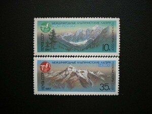 ロシア（ソ連）発行 カズベク山などソ連の国際登山者キャンプ切手 ４種完 ＮＨ 未使用