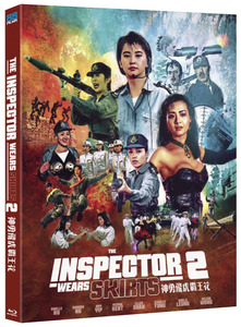 ジャッキー・チェン製作/『レディ・スクワッド 2』(原題：神勇飛虎霸王花、The Inspector Wears Skirts 2)/イギリス発売