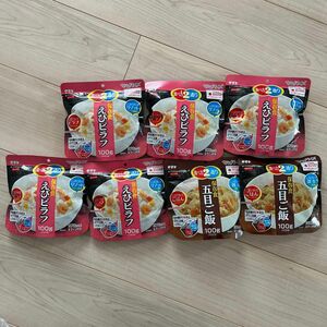 保存食　えびピラフ×5 五目ご飯×2 マジックライス アルファ米