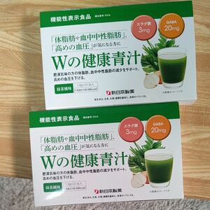 新日本製薬 Wの健康青汁 1箱 1.8g×31本入り ×2箱